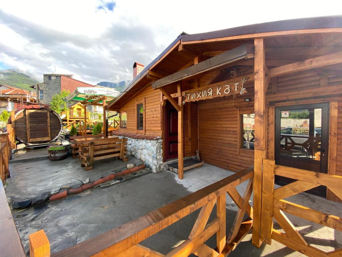 Тихият Кът Otel Sapareva Banya Dış mekan fotoğraf